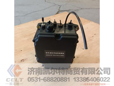 WG1034130181,尿素泵箱集成式系统（国五加热）,济南凯尔特商贸有限公司