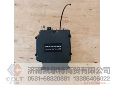 WG1034130181,尿素泵箱集成式系统（国五加热）,济南凯尔特商贸有限公司
