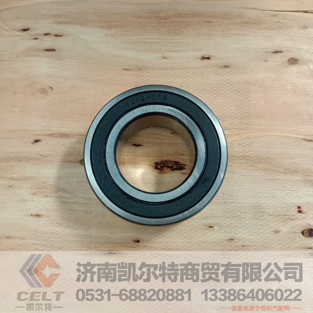 WG9797163212,双列角接触球轴承 3212,济南凯尔特商贸有限公司