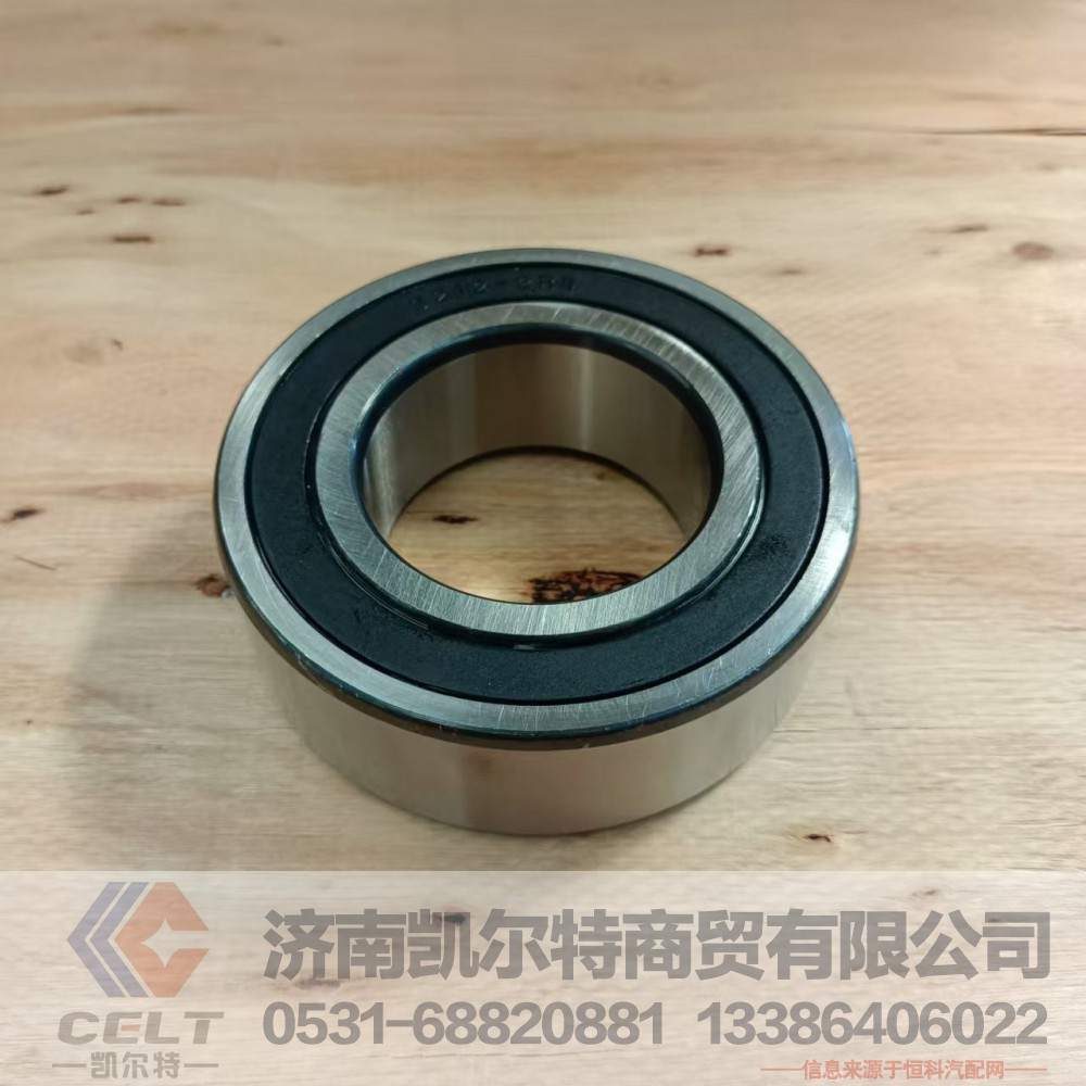 WG9797163212,双列角接触球轴承 3212,济南凯尔特商贸有限公司
