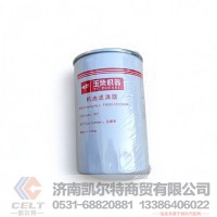 F5000-1012240A,机油滤清器,济南凯尔特商贸有限公司