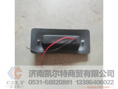 WG9100720003,转向灯,济南凯尔特商贸有限公司