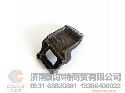 DZ95259590086,发动机右前支架,济南凯尔特商贸有限公司
