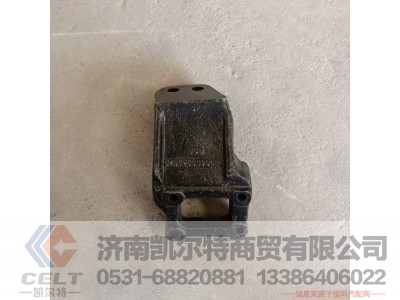 DZ95259590086,发动机右前支架,济南凯尔特商贸有限公司