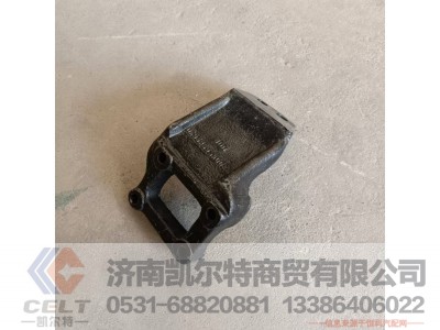 DZ95259590086,发动机右前支架,济南凯尔特商贸有限公司