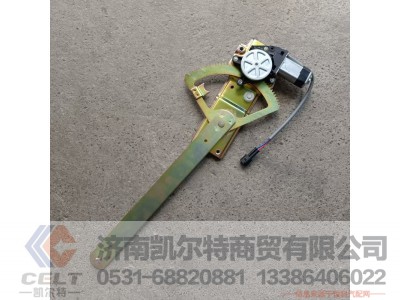 811W62645-6053,左车门电动玻璃升降器,济南凯尔特商贸有限公司 811W62645-6053,左车门电动玻璃升降器,济南凯尔特商贸有限公司