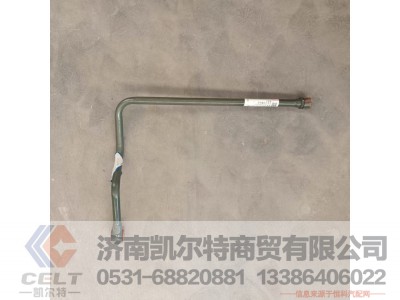 DZ93319470013,空压机油管,济南凯尔特商贸有限公司