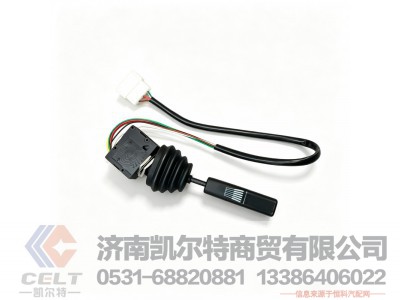 H06600-3,液力缓速器控制手柄,济南凯尔特商贸有限公司
