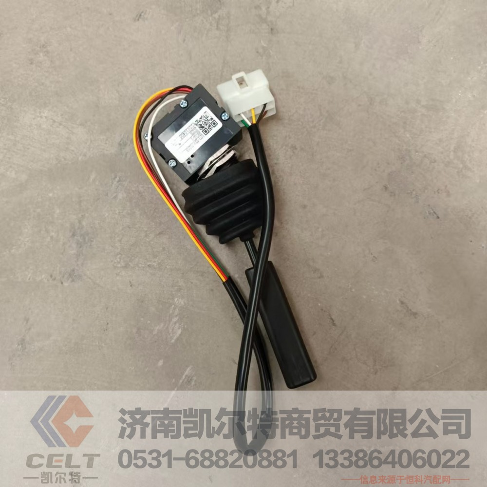 H06600-3,液力缓速器控制手柄,济南凯尔特商贸有限公司