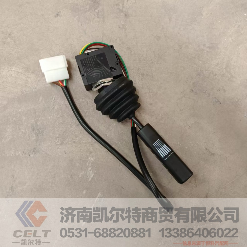 H06600-3,液力缓速器控制手柄,济南凯尔特商贸有限公司