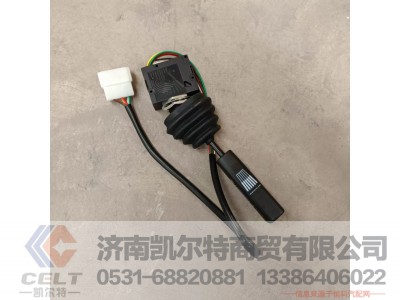 H06600-3,液力缓速器控制手柄,济南凯尔特商贸有限公司
