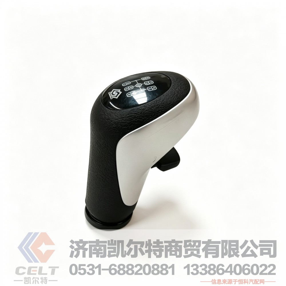 10JS160T-1708010-49,换挡手柄球,济南凯尔特商贸有限公司