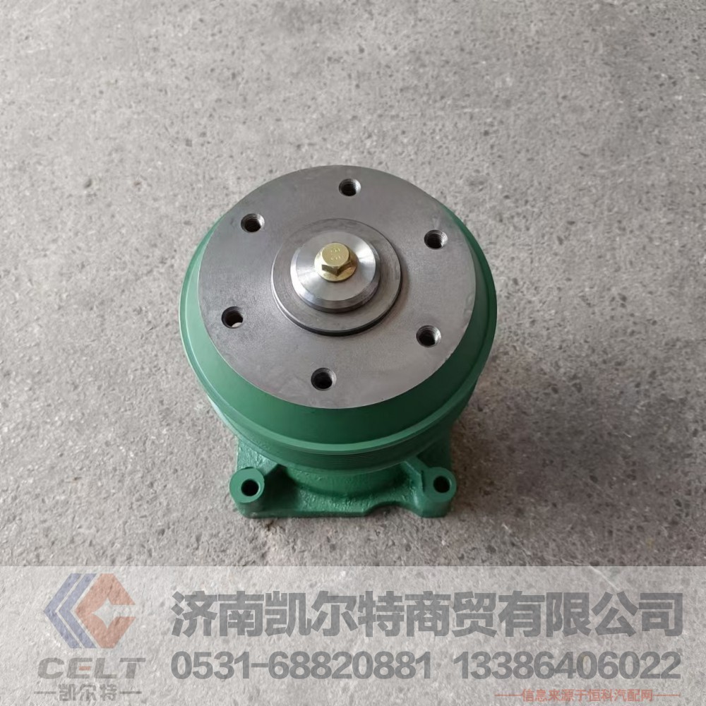 VG1246060130,风扇托架支架总成,济南凯尔特商贸有限公司