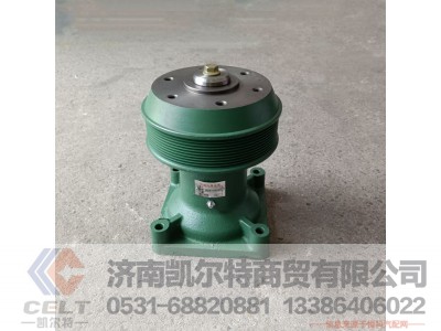 VG1246060130,风扇托架支架总成,济南凯尔特商贸有限公司