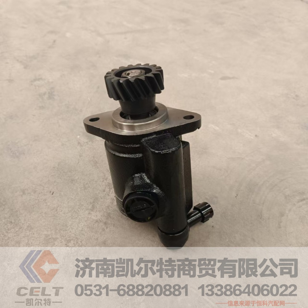 WG9619470080,转向助力泵,济南凯尔特商贸有限公司