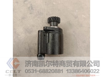 WG9619470080,转向助力泵,济南凯尔特商贸有限公司