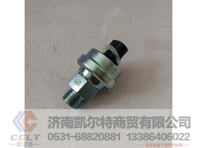 612600090771,机油压力传感器,济南凯尔特商贸有限公司
