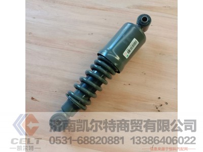 WG1671440263,后悬减振器总成(弹簧),济南凯尔特商贸有限公司