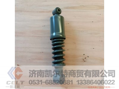 WG1671440263,后悬减振器总成(弹簧),济南凯尔特商贸有限公司