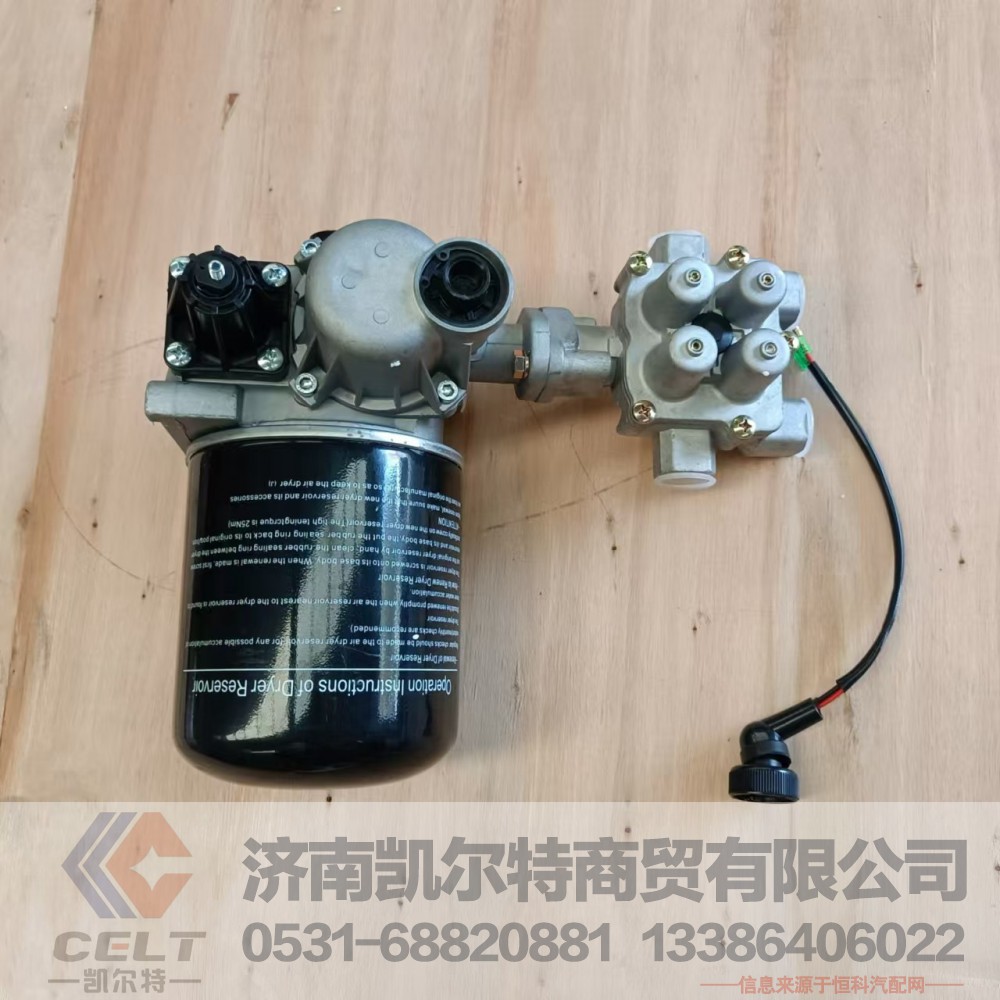 DZ96189361084,干燥器总成,济南凯尔特商贸有限公司