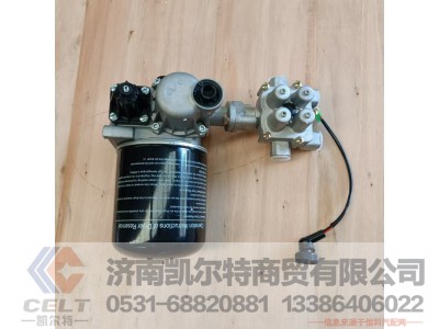 DZ96189361084,干燥器总成,济南凯尔特商贸有限公司