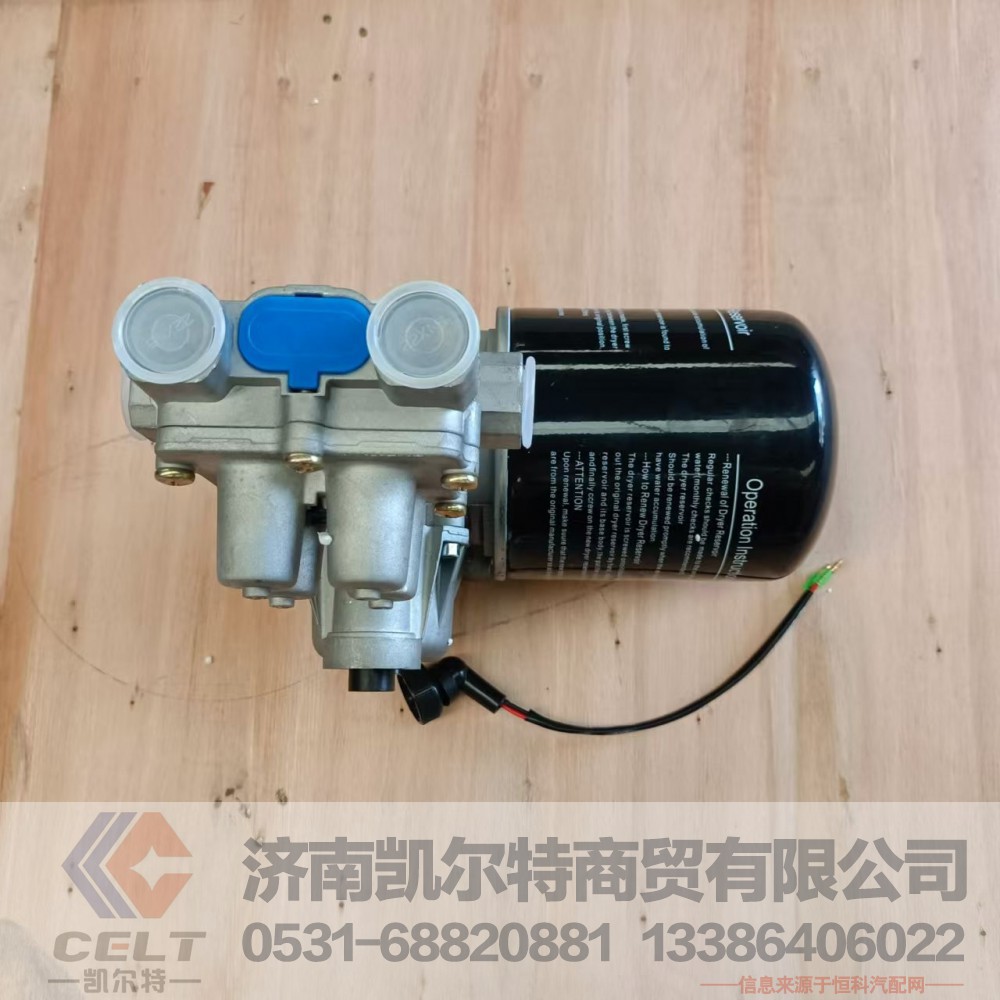 DZ96189361084,干燥器总成,济南凯尔特商贸有限公司