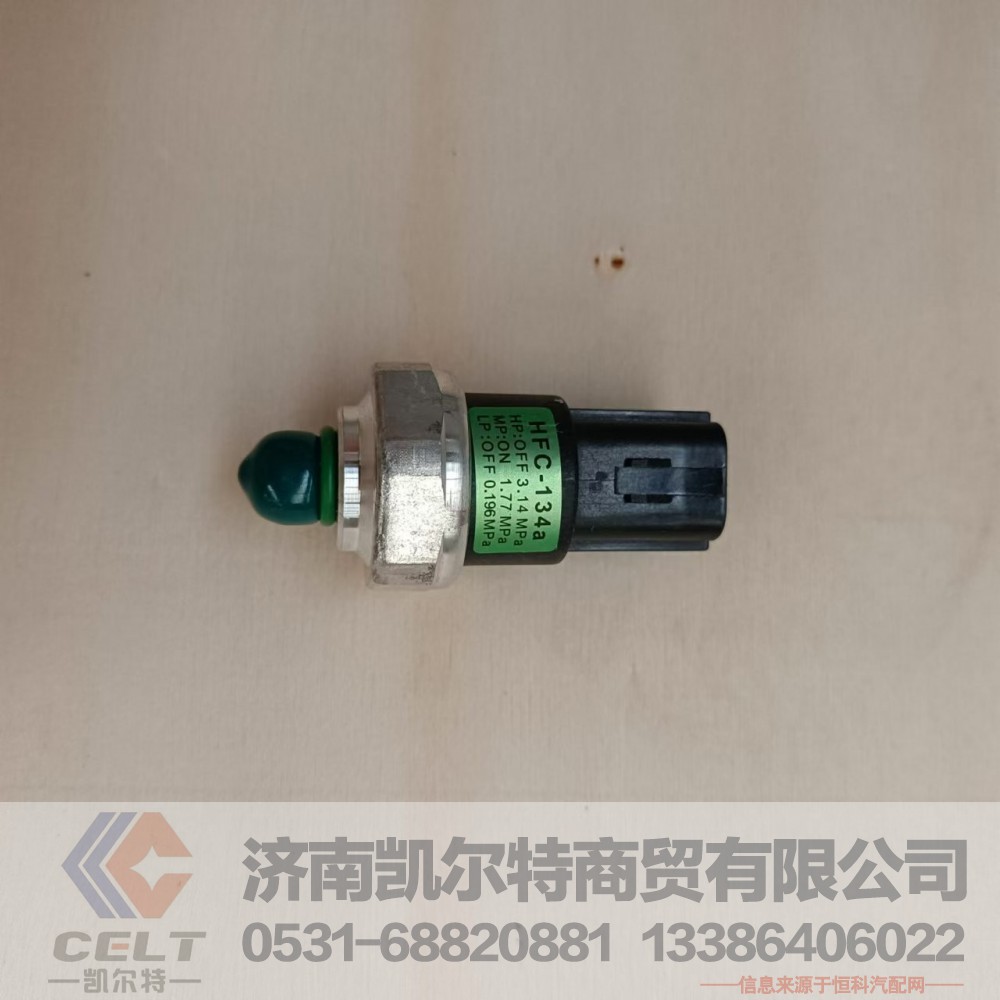 DZ13241840601,三态压力开关,济南凯尔特商贸有限公司