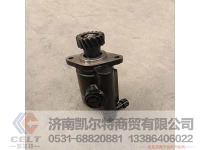 WG9619470080,转向助力泵,济南凯尔特商贸有限公司