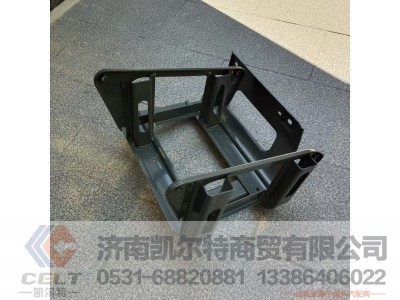 WG167124023,脚踏板支架总成,济南凯尔特商贸有限公司