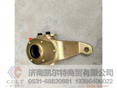 WG9100340057,刹车制动调整臂,济南凯尔特商贸有限公司