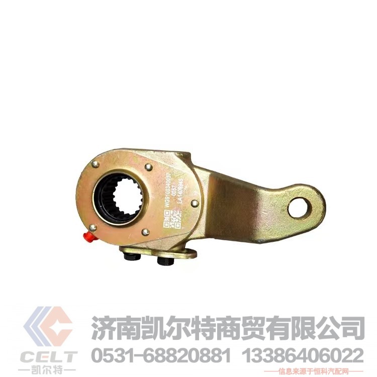WG9100340057,刹车制动调整臂,济南凯尔特商贸有限公司