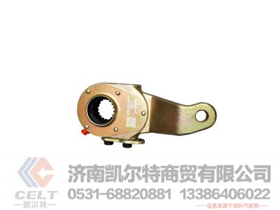 WG9100340057,刹车制动调整臂,济南凯尔特商贸有限公司
