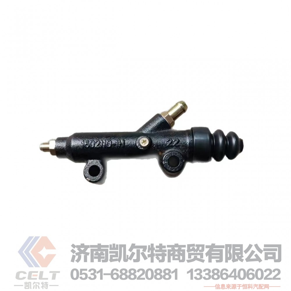 1602110-1H,离合器总泵带油嘴,济南凯尔特商贸有限公司