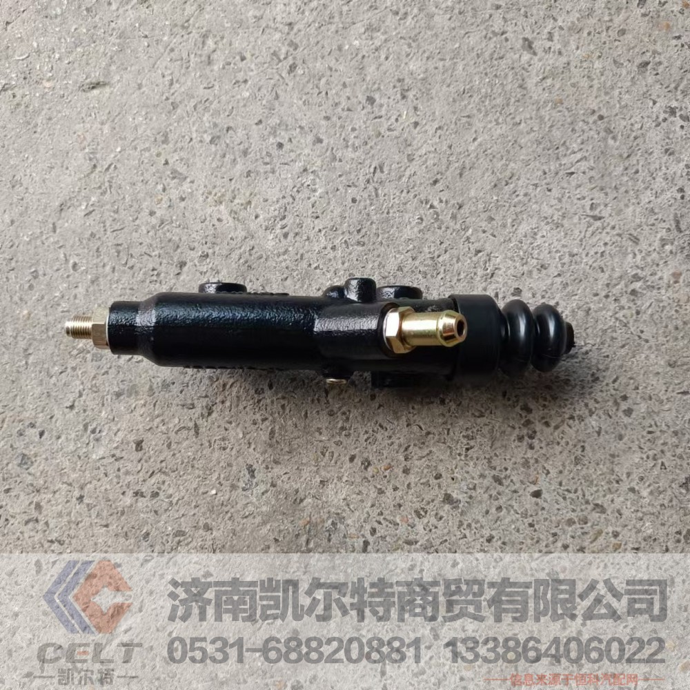1602110-1H,离合器总泵带油嘴,济南凯尔特商贸有限公司