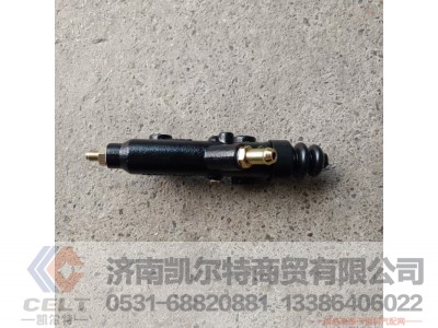1602110-1H,离合器总泵带油嘴,济南凯尔特商贸有限公司