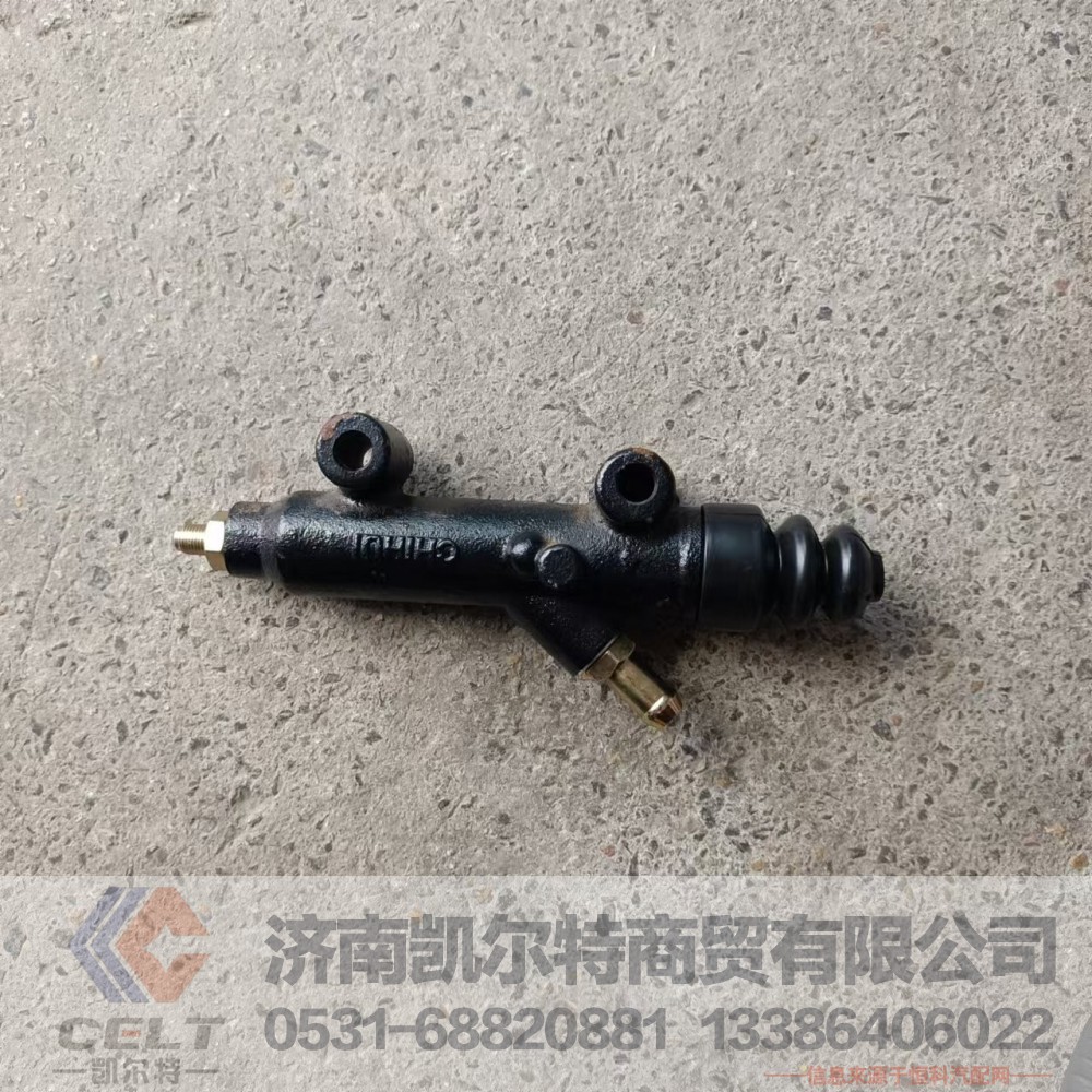 1602110-1H,离合器总泵带油嘴,济南凯尔特商贸有限公司