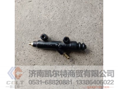 1602110-1H,离合器总泵带油嘴,济南凯尔特商贸有限公司
