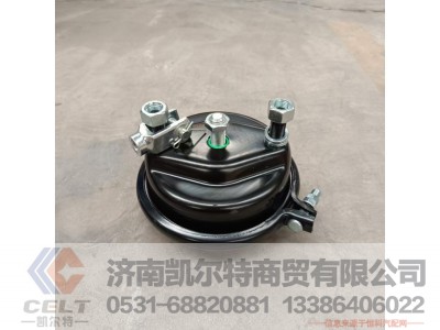 HD95009360002,前制动分室(右),济南凯尔特商贸有限公司 HD95009360002,前制动分室(右),济南凯尔特商贸有限公司