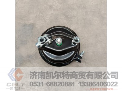 HD95009360002,前制动分室(右),济南凯尔特商贸有限公司 HD95009360002,前制动分室(右),济南凯尔特商贸有限公司