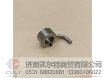 1000609622,四气门活塞喷嘴组件,济南凯尔特商贸有限公司
