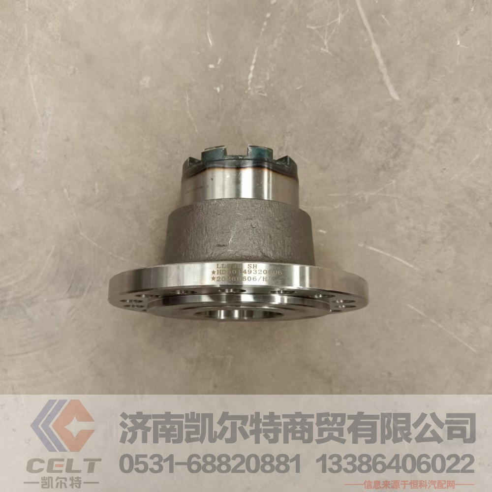 HD90149320006,差速器壳,济南凯尔特商贸有限公司