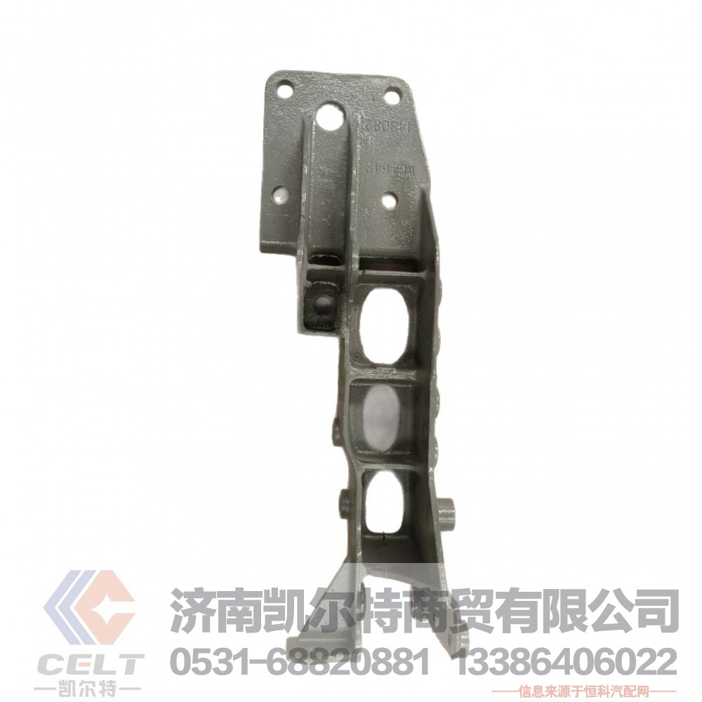 WG1642448082,驾驶室液压锁减震器下支架右,济南凯尔特商贸有限公司