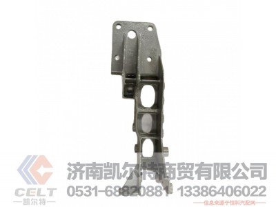 WG1642448082,驾驶室液压锁减震器下支架右,济南凯尔特商贸有限公司 WG1642448082,驾驶室液压锁减震器下支架右,济南凯尔特商贸有限公司