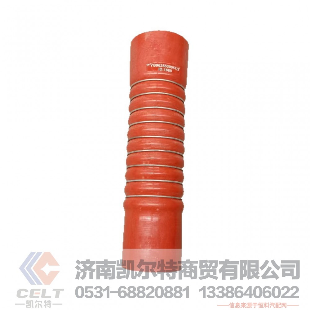 YG9625530057,中冷器进气胶管,济南凯尔特商贸有限公司
