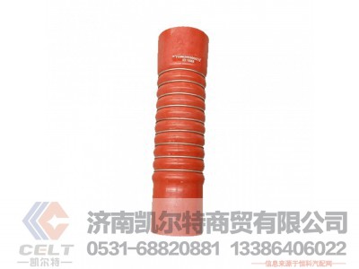 YG9625530057,中冷器进气胶管,济南凯尔特商贸有限公司