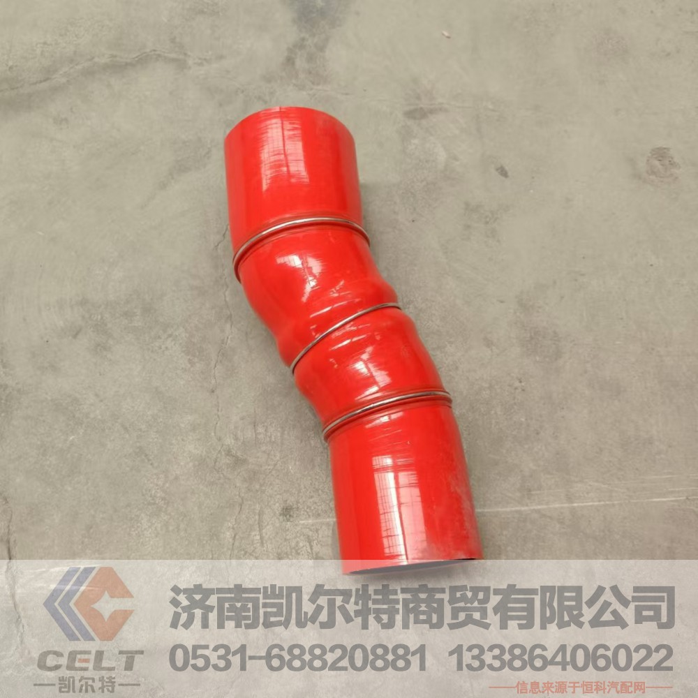 712W96301-0009,中冷器进气出气胶管,济南凯尔特商贸有限公司
