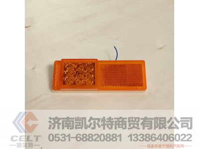 ,LED挂车边灯,济南凯尔特商贸有限公司
