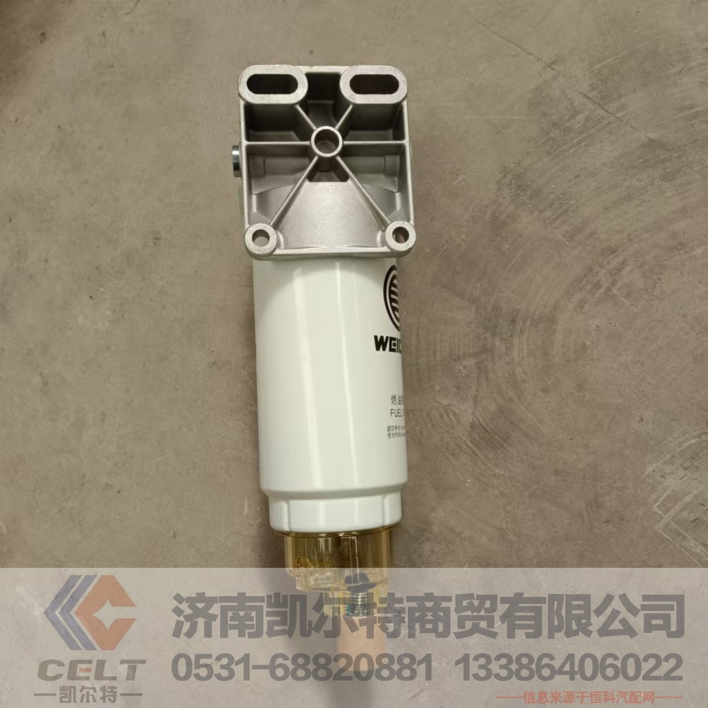 WPA1000424922,燃油粗滤器,济南凯尔特商贸有限公司