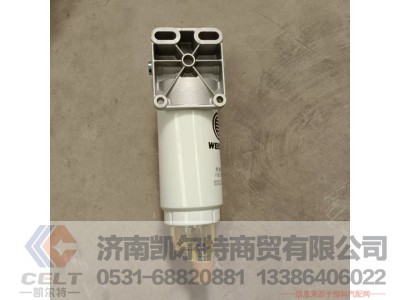 WPA1000424922,燃油粗滤器,济南凯尔特商贸有限公司