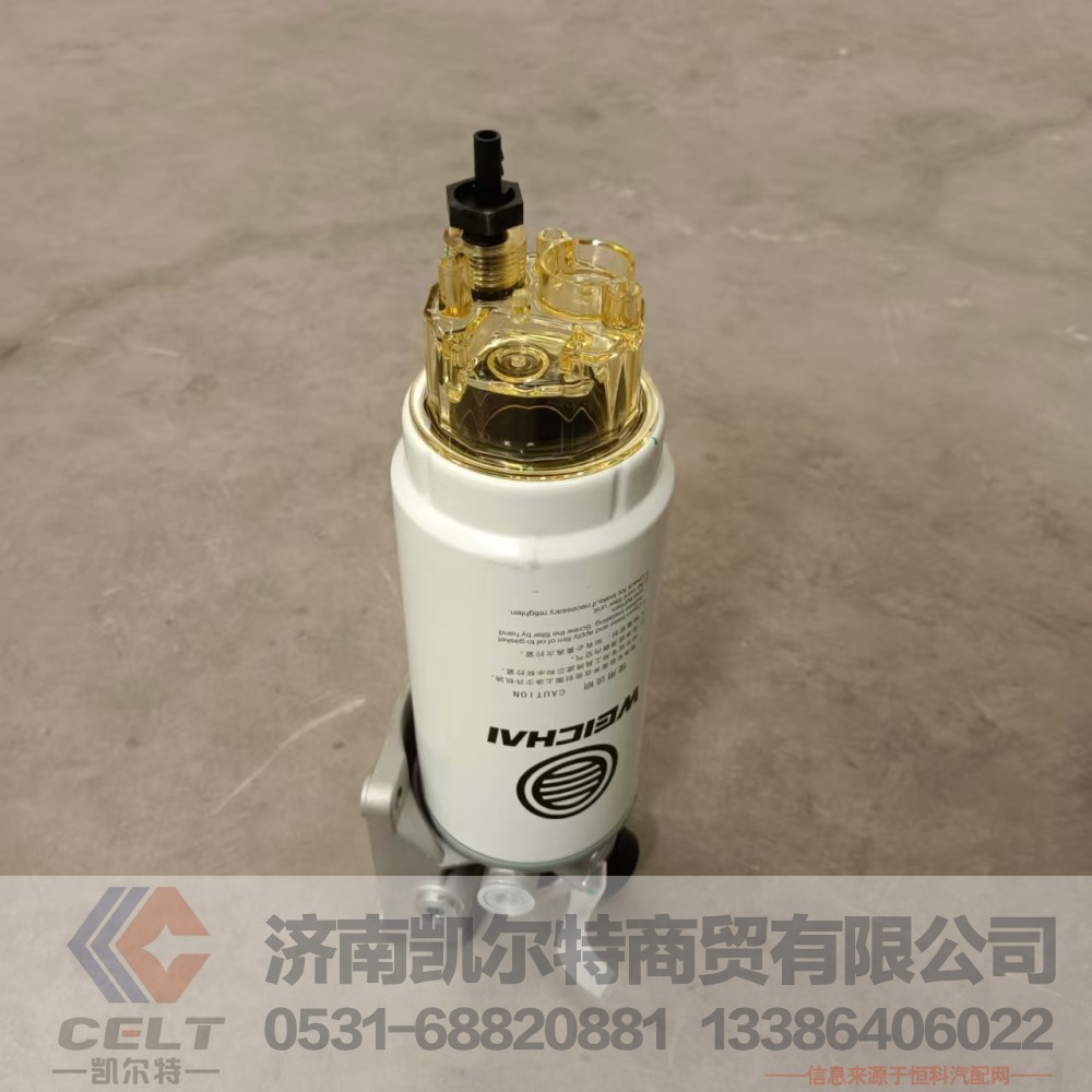 WPA1000424922,燃油粗滤器,济南凯尔特商贸有限公司